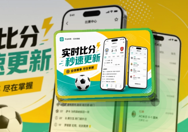 世界杯竞猜APP使用指引页面